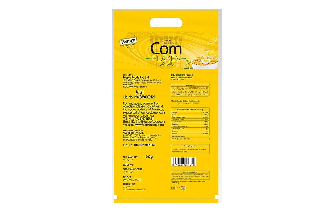 Fespro Corn Flakes    Pack  500 grams